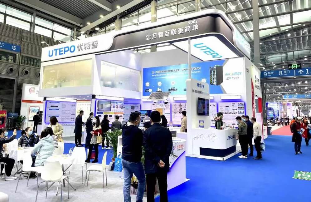 优特普“网电速联” 新一代智能联网和供电方案闪耀深圳安博会