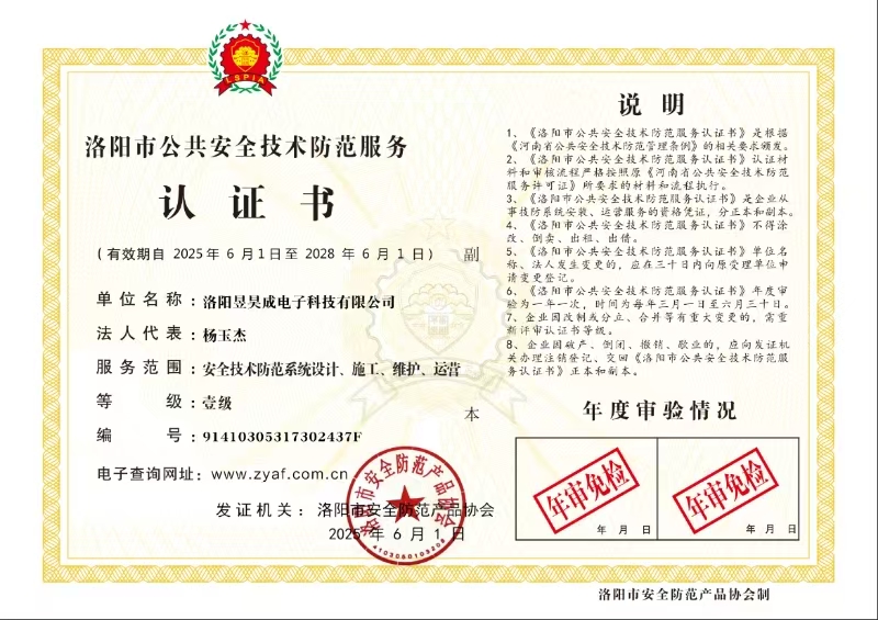 资质证书副本.jpg