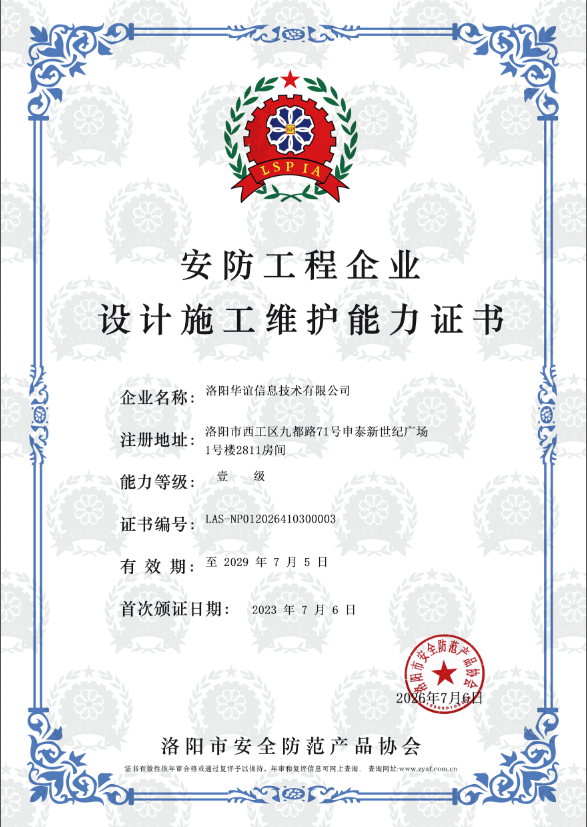 华正.png
